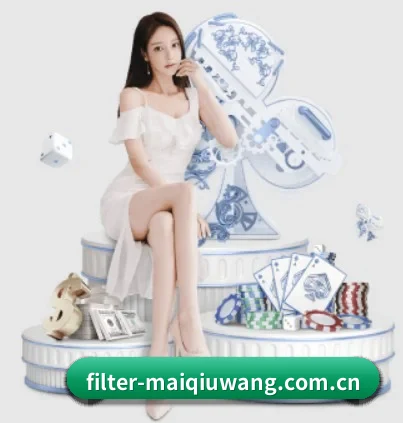 买球网的故事 - 体育资讯内容服务(maiqiuwang)