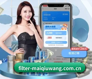 买球网 APP（maiqiuwang）